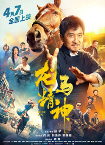 国产一区二区三区免费大片天美